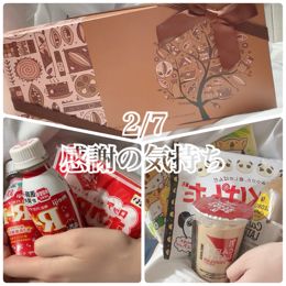 2/7 お礼