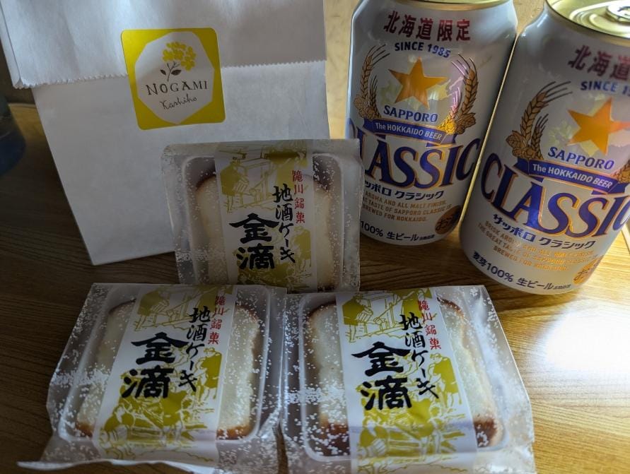 おはようございます♪