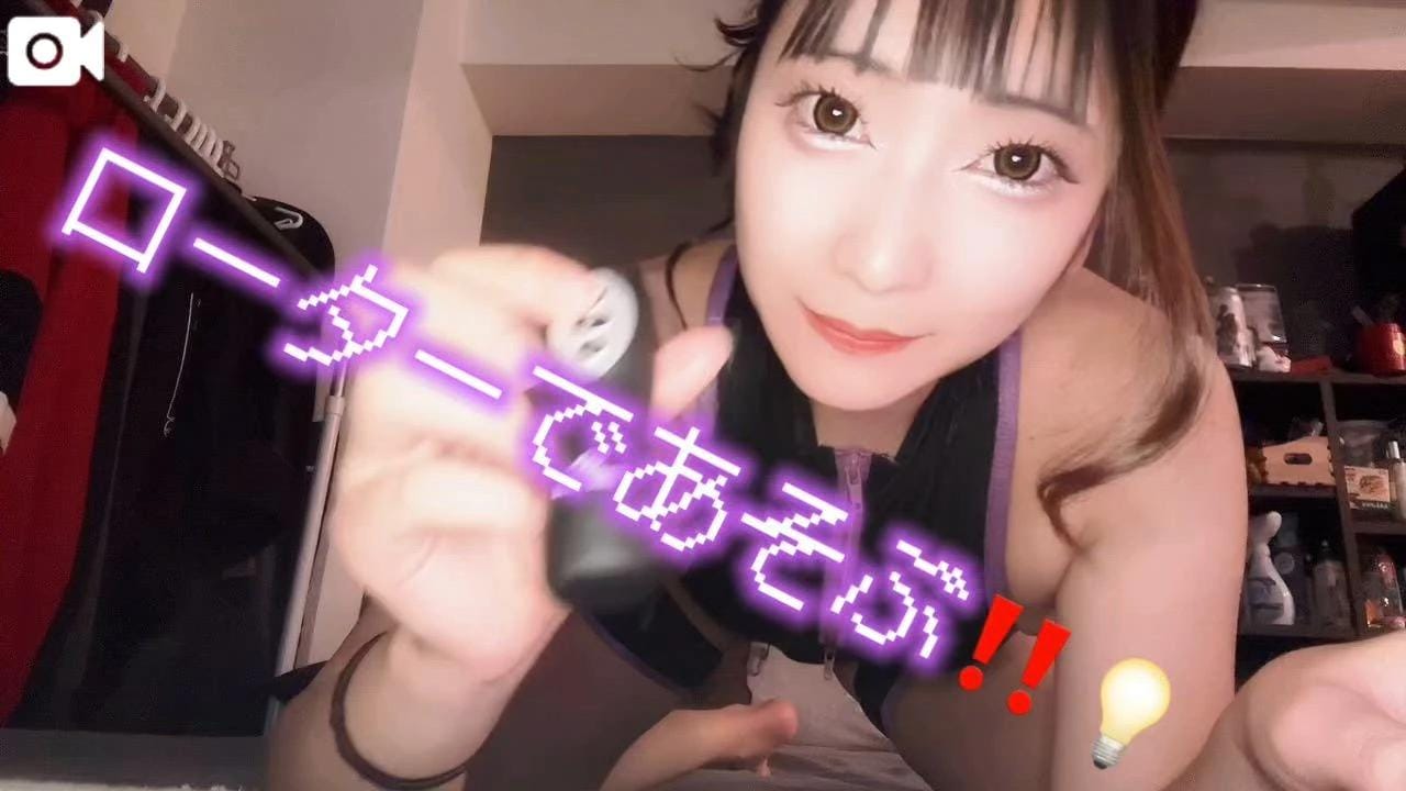 「【おなにー】その❶」02/09(月) 12:42 | りつの写メ日記