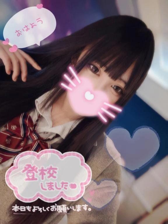 「もーにんっ️☀️.°」02/09(月) 13:15 | あいらの写メ