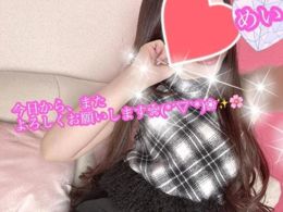 おはようございます❀(*´▽`*)❀✨️2月初出勤です✨