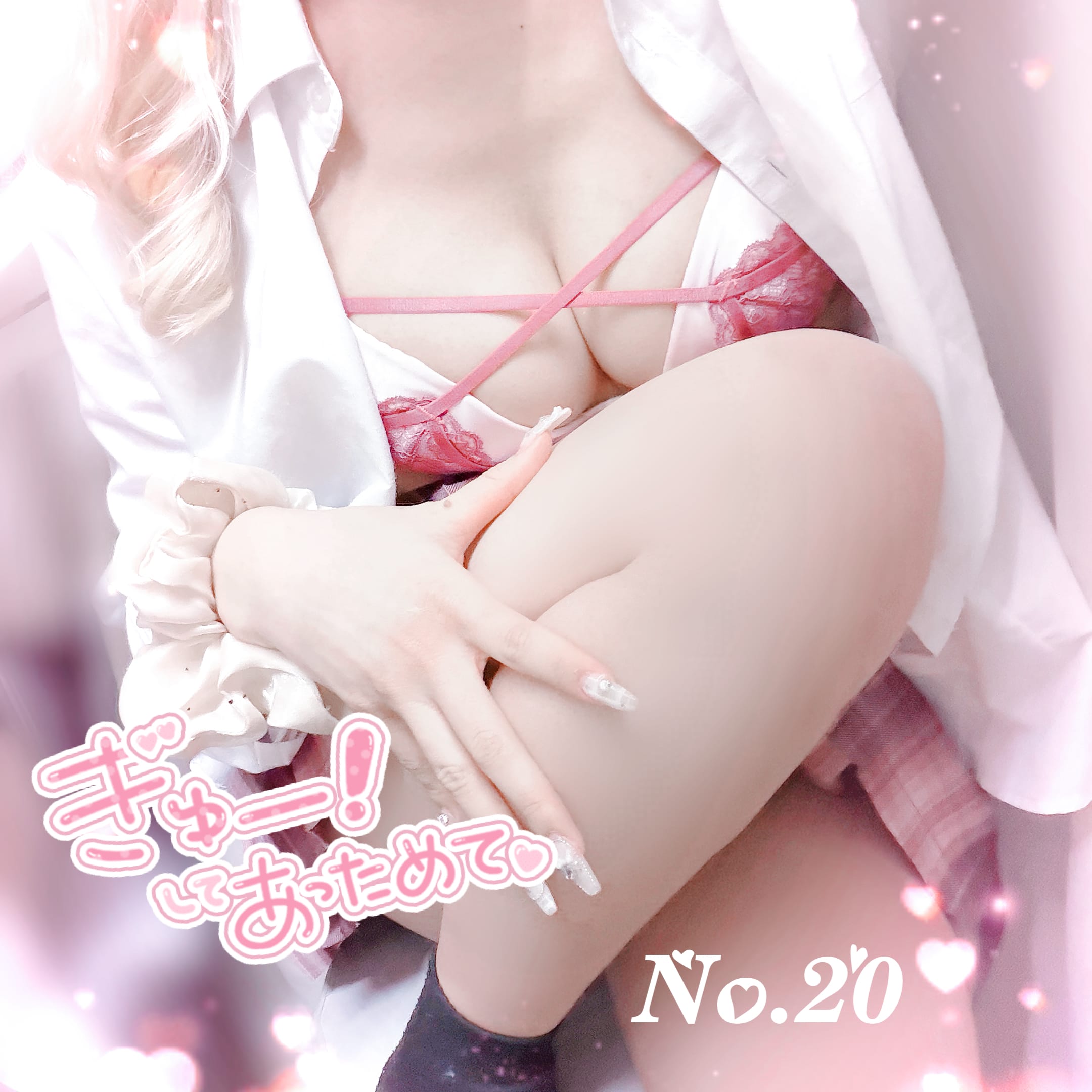 「しゅっきん！」02/09(月) 13:37 | No.20 香風の写メ