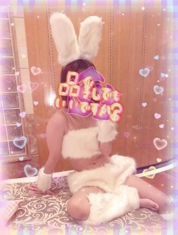 「遠隔系」02/09(月) 13:44 | 松原楓鈴(まつばらかりん)の写メ