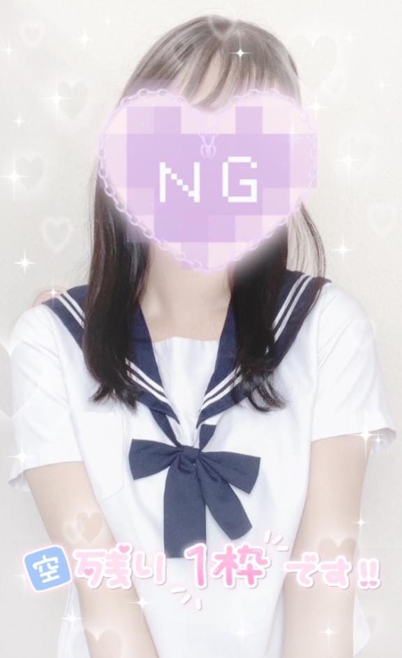 「本日ラスト1枠」02/09(月) 14:12 | 萌乃　ふわりの写メ日記