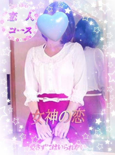 「乾燥注意報」02/09(月) 14:19 | 鈴香の写メ