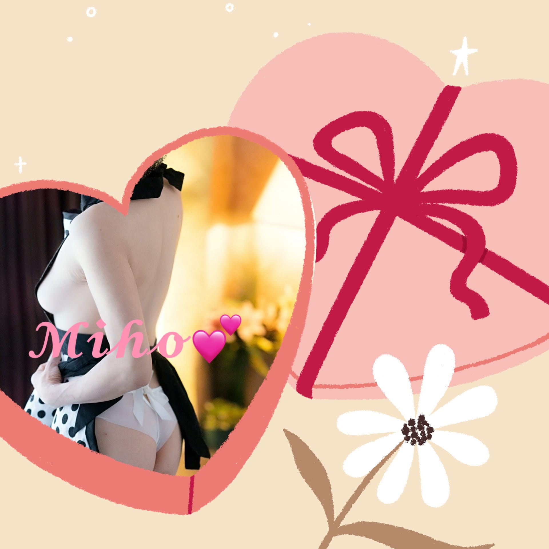 美穗♥「沼ります❓」02/10(火) 07:37 | 美穗♥の写メ