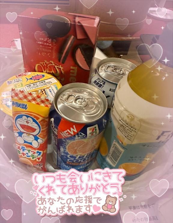 「お礼」02/10(火) 15:40 | さらの写メ