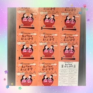 「感動」02/10(火) 17:44 | りこの写メ日記