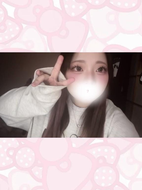 祝日前にとろけちゃお