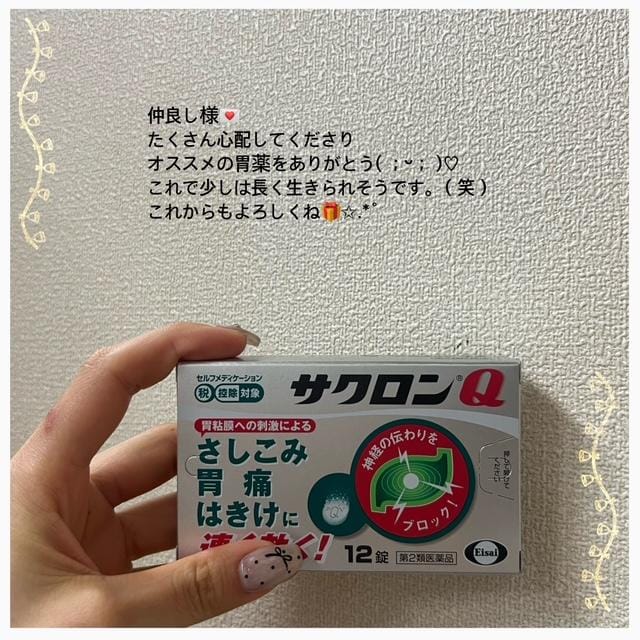 No.90:林「自分の手で振り向かせなきゃ、意味が無い」02/10(火) 18:47 | No.90:林の写メ