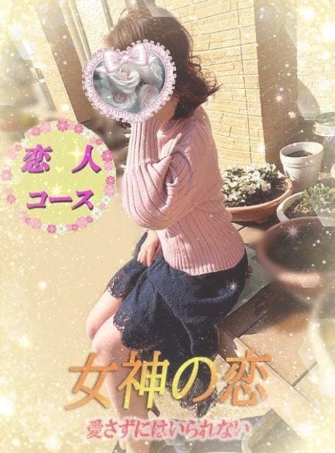 「冷え冷え」02/10(火) 19:17 | 里美の写メ