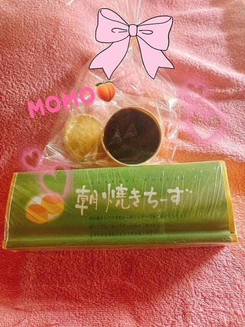 「ありがとう♡」02/10(火) 19:24 | ももの写メ