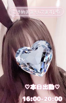 今日16時から♥