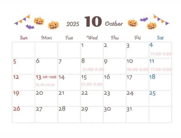 Iさんありがとう