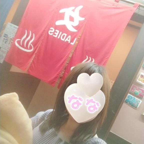 「お風呂デート」02/11(水) 02:20 | ななの写メ