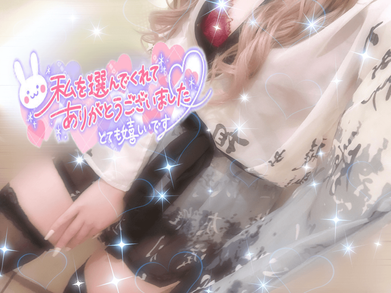 昨日はレア出勤ཐི♡⃘ཋྀ