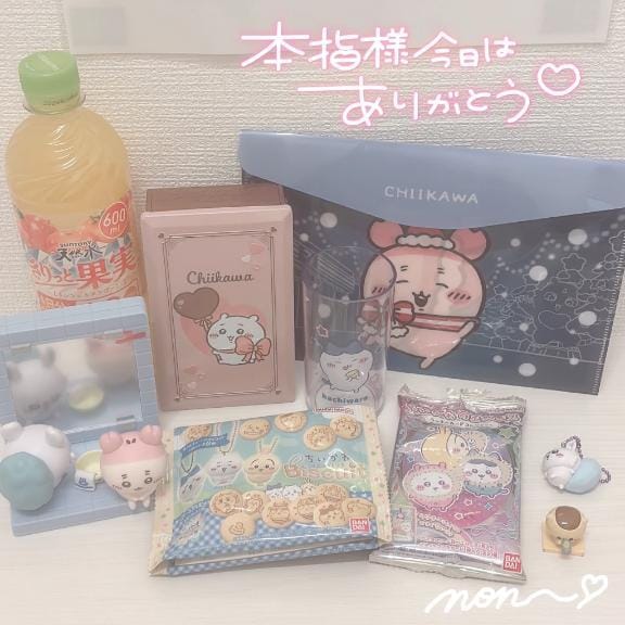 「お礼」02/11(水) 08:06 | のんの写メ