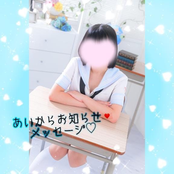 「皆さんが知りたいあいの行方はいかに？」02/11(水) 08:07 | 高畑あいの写メ