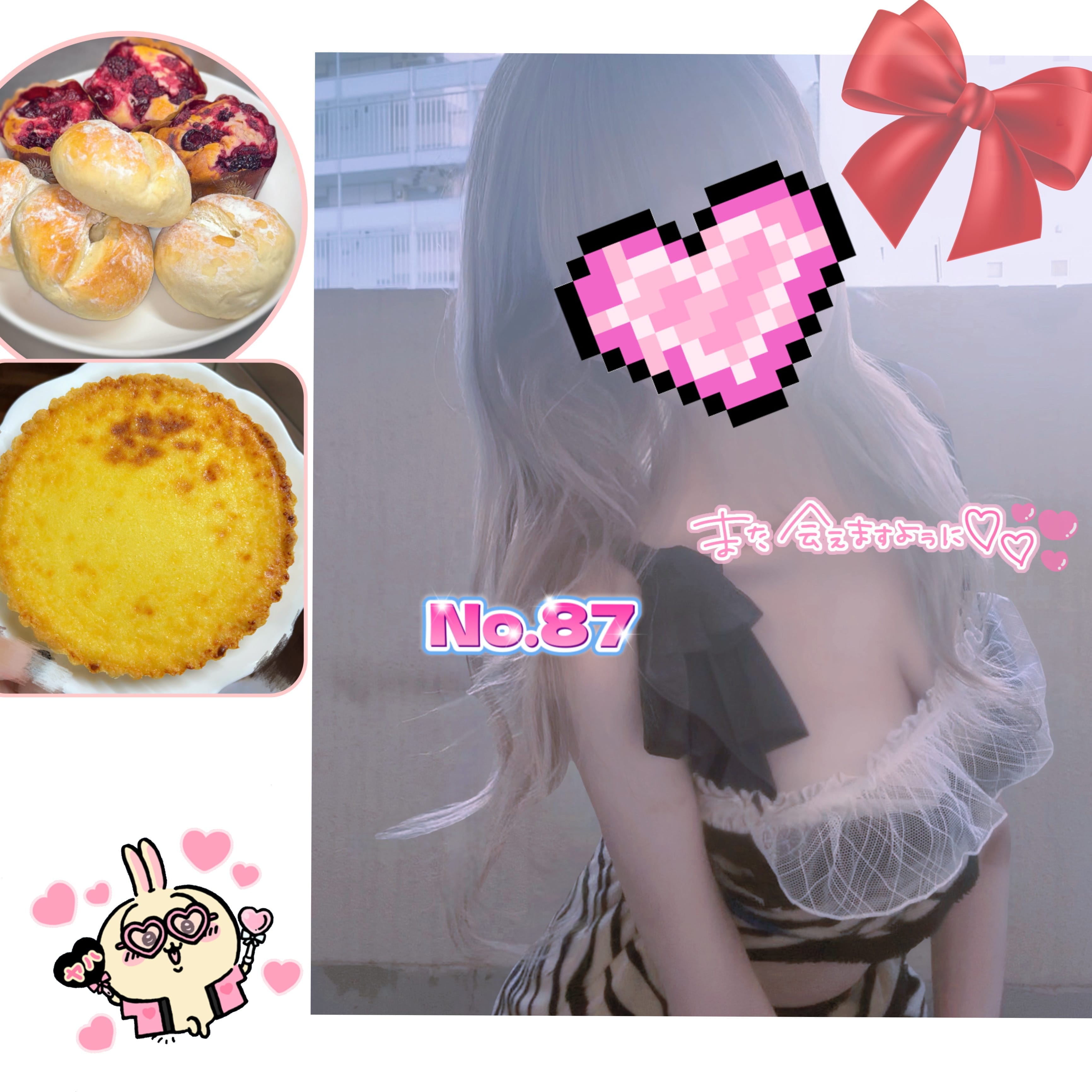 手渡しで貴方を射止める♡