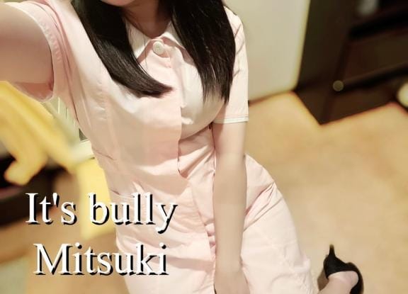 「たくさんお薬出してあげますね…」02/11(水) 09:57 | 新山ミツキの写メ