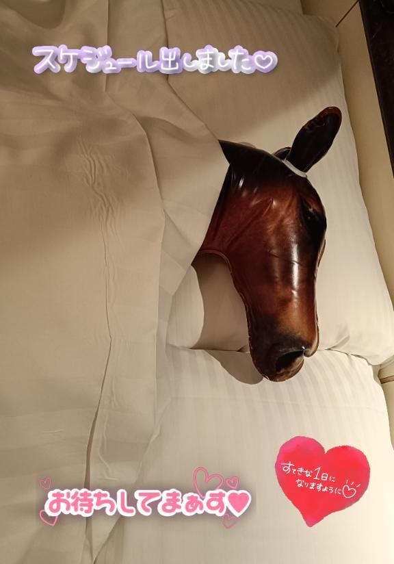 ★☆イベントと予定追加と大おはよう！☆★