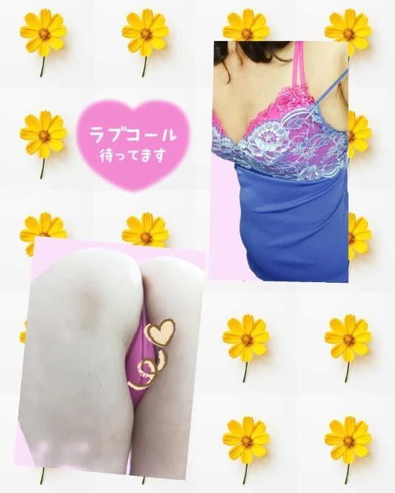 あこ「出勤しています　(^^*)」02/11(水) 23:12 | あこの写メ