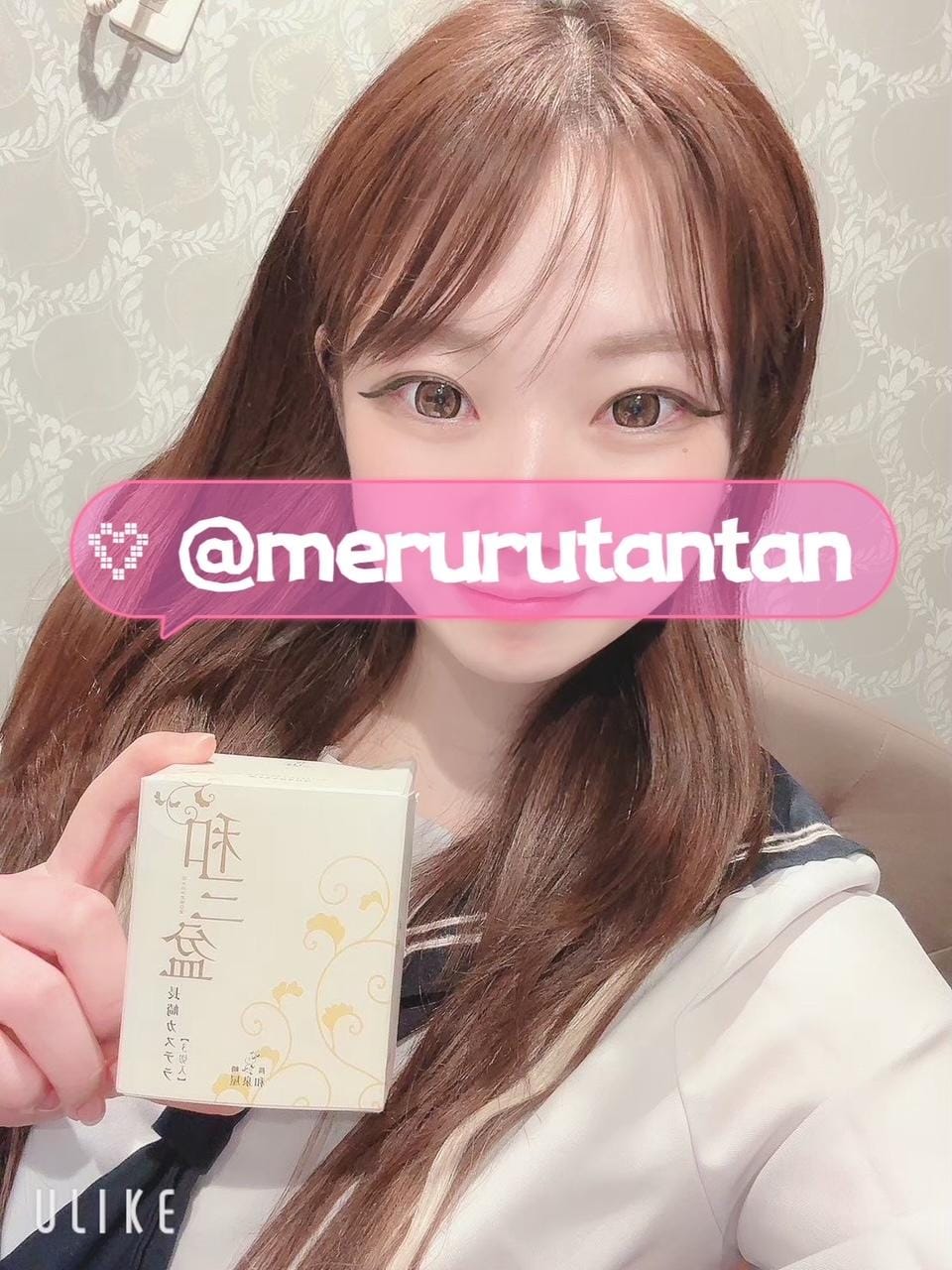 新人めるる「止まらない欲」02/12(木) 00:47 | 新人めるるの写メ