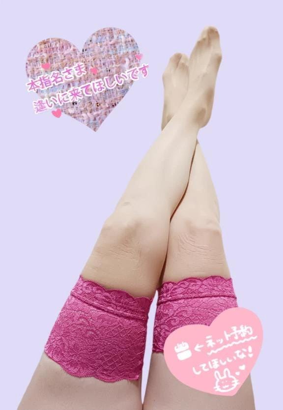 あこ「日付が変わりました(^^*)」02/12(木) 01:02 | あこの写メ