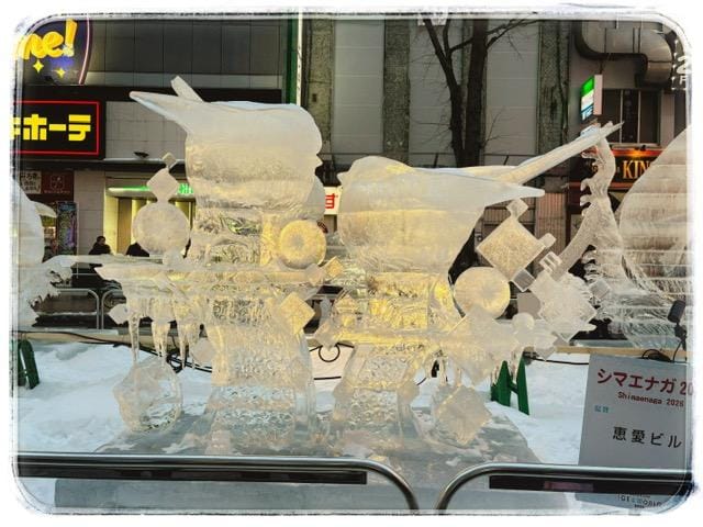 「おはよぉぉ！！」02/12(木) 11:00 | れもんの写メ