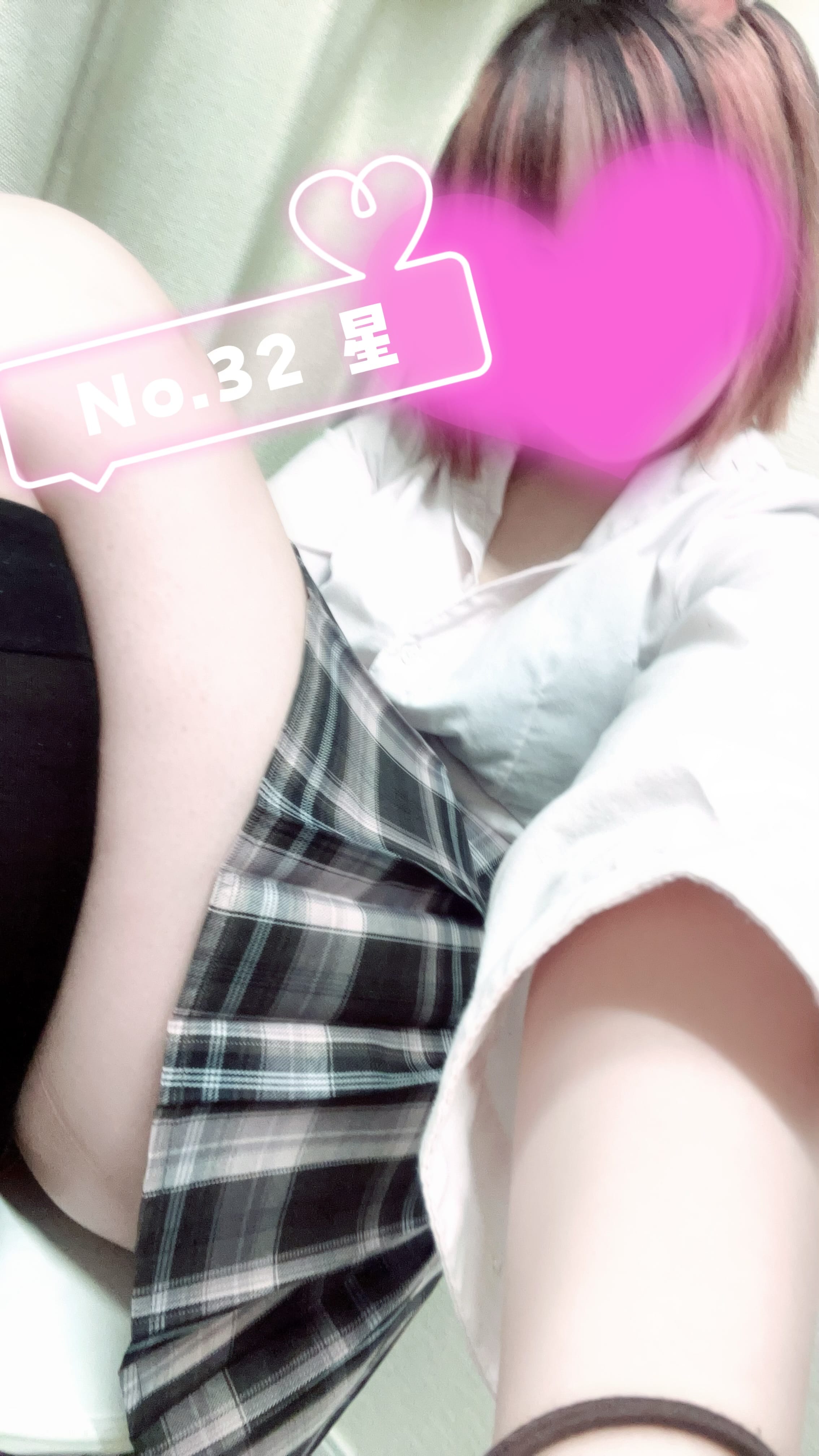「制服でい♡」02/12(木) 15:51 | No.32 星の写メ日記