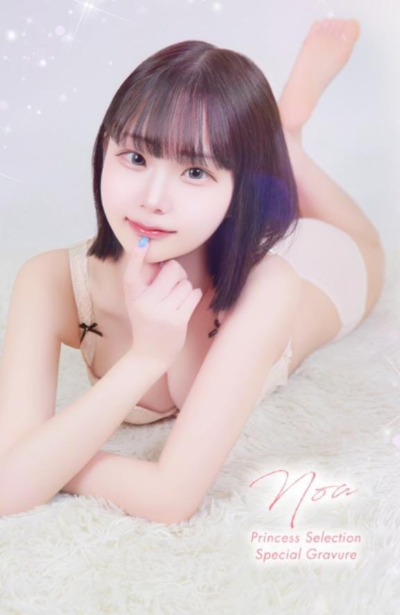 「注意しながら浸かろ」02/12(木) 18:01 | 乃蒼【のあ】の写メ