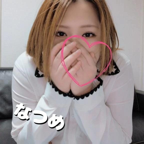 「おめめ出しちゃう」02/12(木) 18:48 | なつめちゃんの写メ