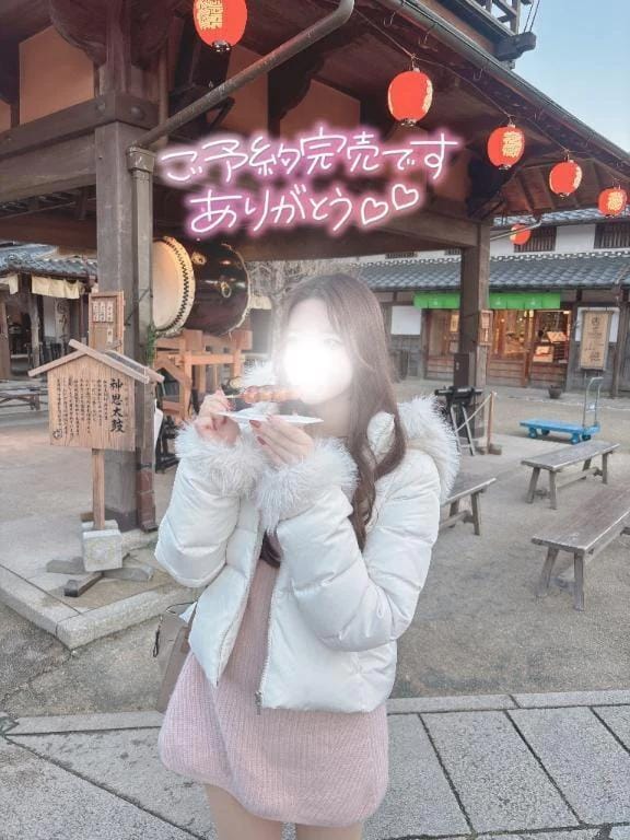 「⭐️受付終了⭐️」02/12(木) 19:41 | 薫子【カオルコ】の写メ