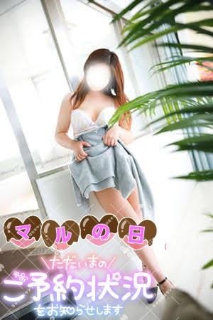 14日は何の日ぃぃぃ？？