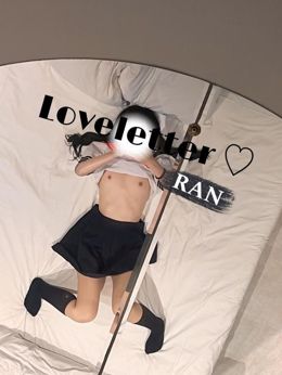 グリーンリゾート 19:35 〜