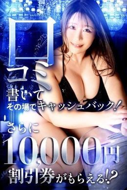 口コミお願いします❣️