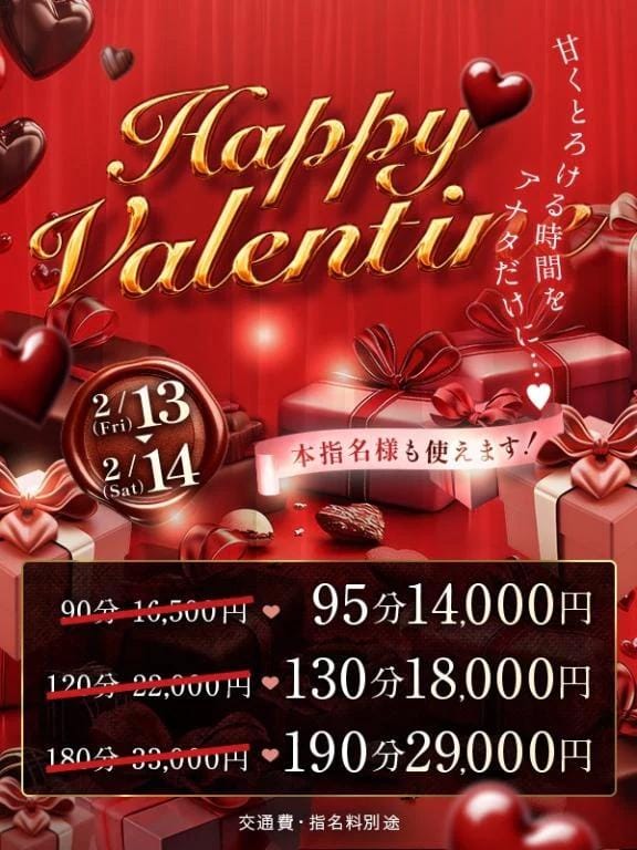 「早いもので。」02/12(木) 22:09 | みりあの写メ