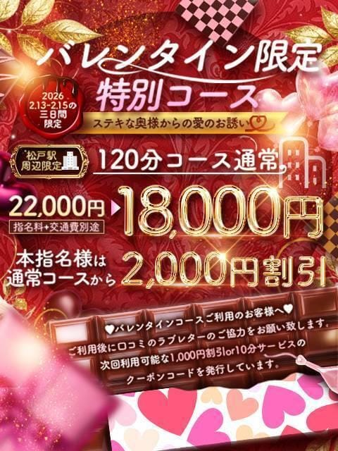 明日から開催です