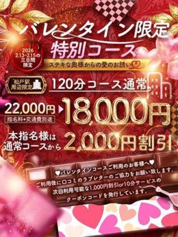 明日から開催です