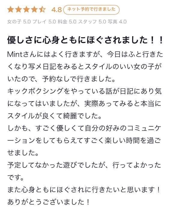 るい奥様