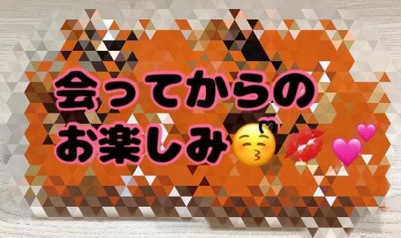 「✨️早い者勝ち✨️」02/13(金) 11:09 | きょうかの写メ日記