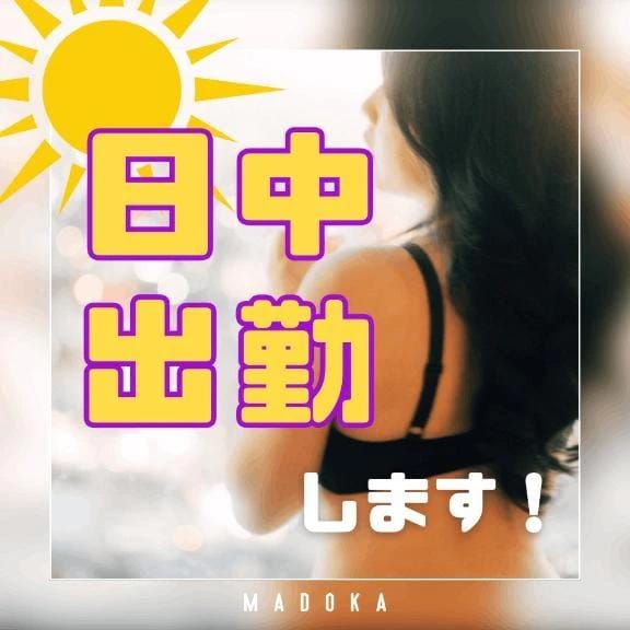 明日☀️2/14は