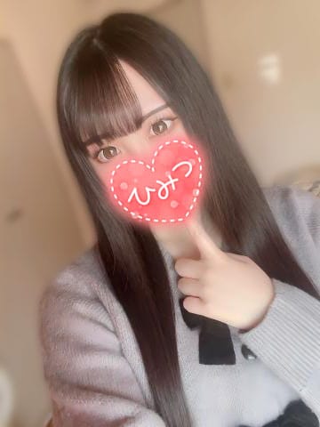 うた「出勤しました♪」02/13(金) 17:36 | うたの写メ