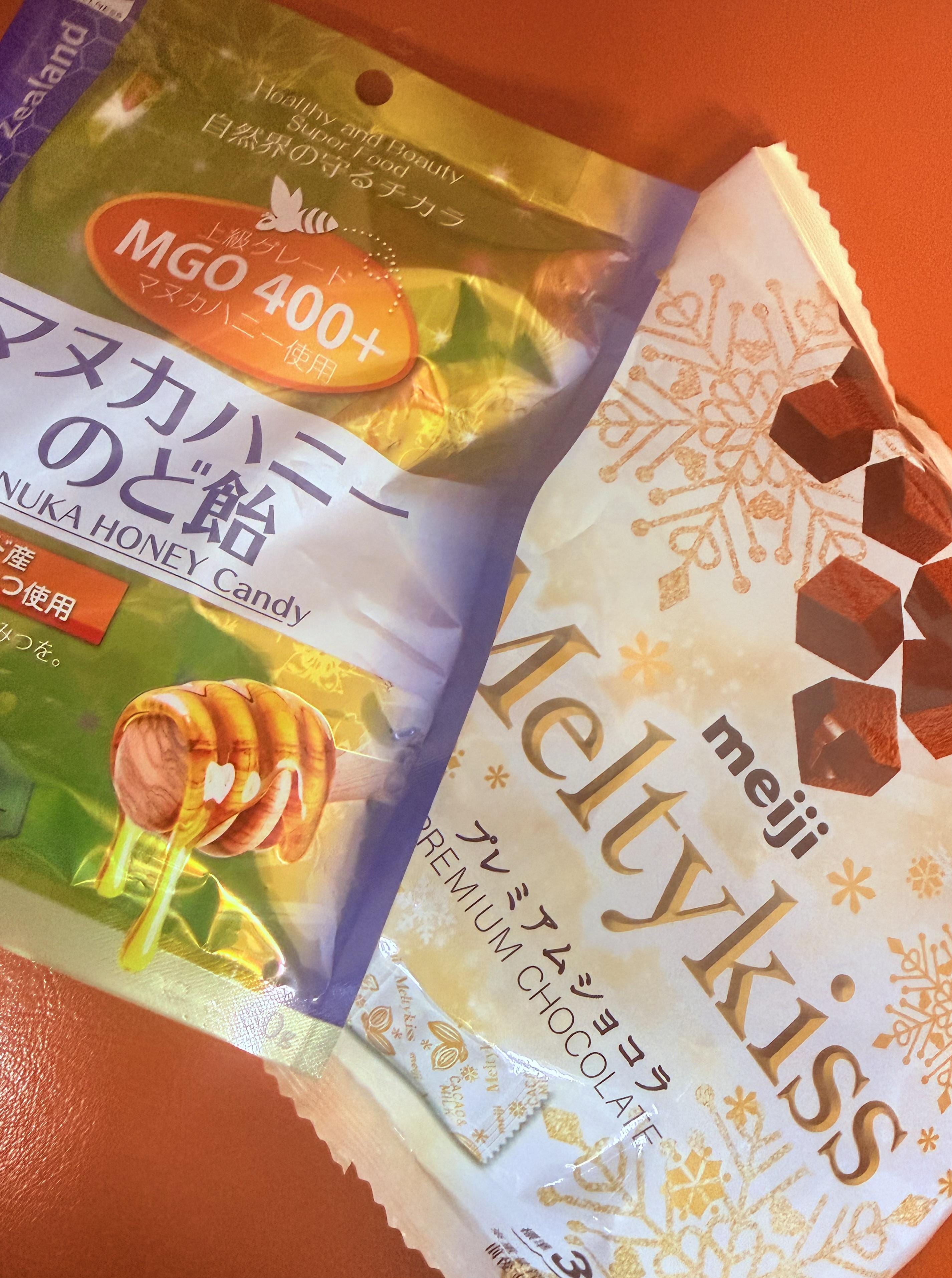 No.78:向井「チョコ？」02/13(金) 17:41 | No.78:向井の写メ