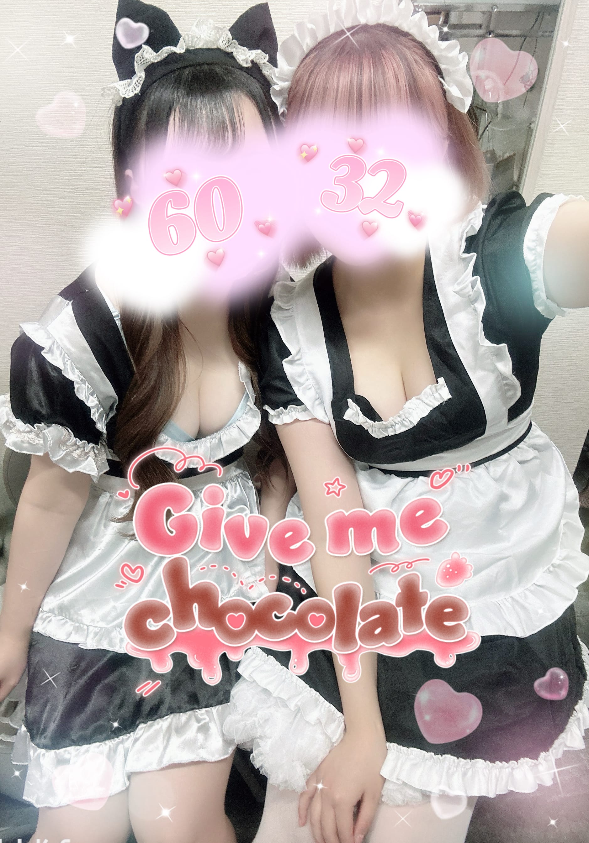 「チョコあげるよー」02/13(金) 18:55 | No.32 星の写メ