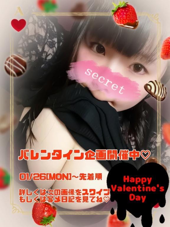 お待たせしました…!!!