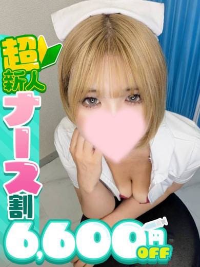 「『9900円オフ！』TEXXの超イベント告知ッ！」02/13(金) 22:38 | まよの写メ