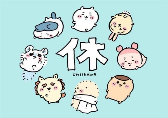 ♡♡おやすみ頂きました♡♡