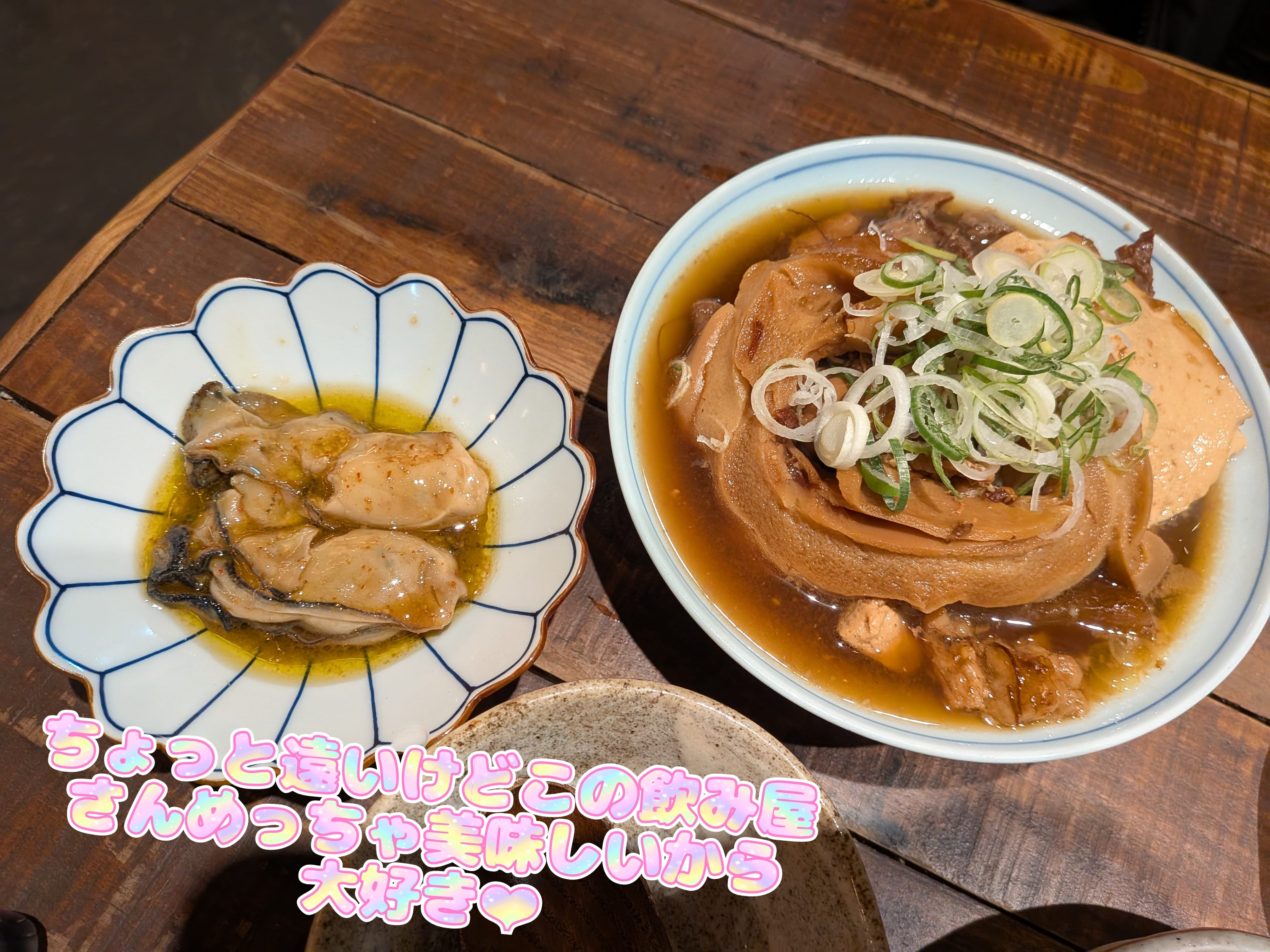 こはる「こんばんわ」02/14(土) 09:54 | こはるの写メ