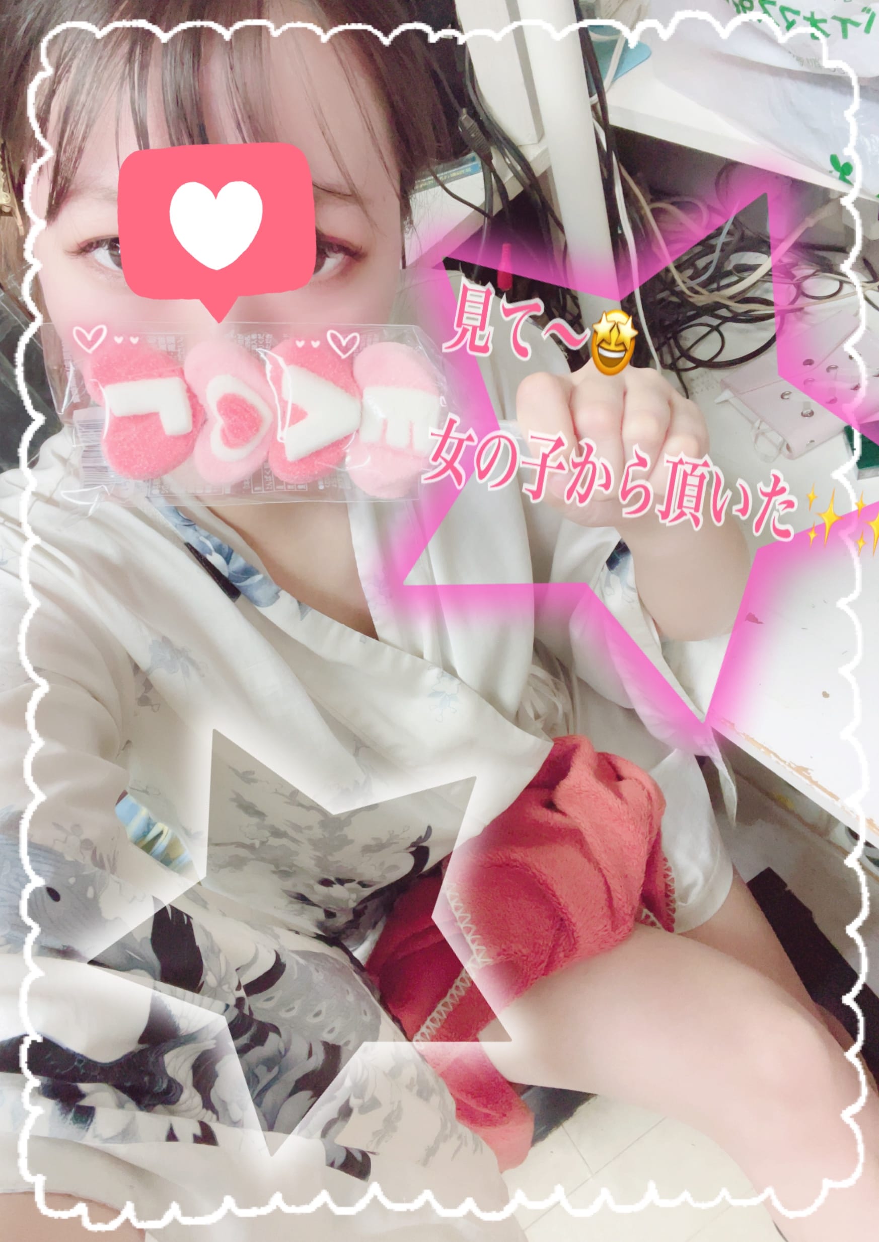 「見て見て見て〜！」02/14(土) 10:39 | みやびの写メ